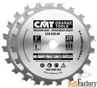 набор пильных дисков cmt dado 230.520.06 150х15.8 мм 8 шт.