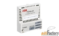 fena-01 коммуникационный модуль ethernet (ethernet/ip, modbus/tcp) abb