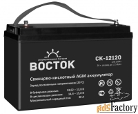 батарея для ибп восток ck-12120