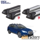 багажник на крышу yakima (whispbar) subaru outback 5 door estate с 201