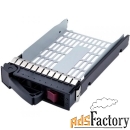 адаптер hpe front/rear sas/sata kit (826687-b21)