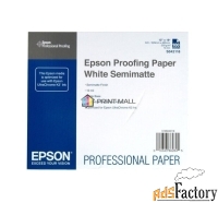 полуматовая фотобумага epson для цветопроб proofing paper white semima