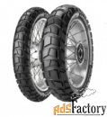 мотошина metzeler karoo 3 150/70 r17 69r