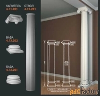 российская лепнина европласт артикул ствол (колонна) 4.12.201
