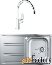 комплект мойка кухонная grohe k400 31566sd0 + смеситель grohe bauedge 