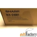 набор ленты первичного переноса sharp mx-510b1