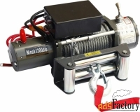 лебёдка электрическая 12v electric winch 12000 lbs 5443 кг (влагозащищ