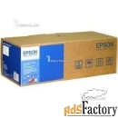 бумага для плоттера epson standard proofing paper (c13s045008) рулон a