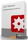 red gate .net reflector 2 users licenses арт.