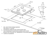 газовая варочная панель graude gs 45.1 e