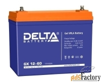 аккумулятор delta gx 12-60