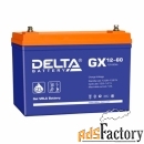 аккумуляторная батарея delta gx 12-60