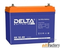 аккумуляторная батарея delta gx 12-60 xpert