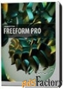 mettle freeform pro v1.99 (windows/mac) арт.