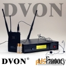 dvon u-7000b (hs) радиосистема uhf, 1 головной микрофон