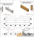 модульный коллектор отопления gidruss mkss-60-4d для гидрострелки из н