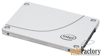 твердотельный накопитель intel ssdsc2kg480g701