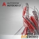 autodesk 057l1-ww8695-t548 autocad lt 2020 commercial single-user eld 