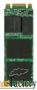 твердотельный накопитель transcend ts256gmts600