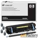 cb389-67901/cb389a ремкомплект hp lj p4014/ p4015/ p4515 (o)