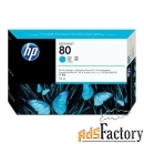 печатающая головка hp 80 c4821a голубой для hp dj 1050c/c plus/1055