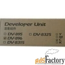 узел проявки fs-c8020mfp/c8025mfp dv-896c {302my93045}