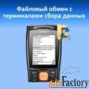 mobile smarts mobile smarts универсальная программа для терминала сбор