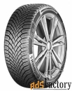 автомобильная шина continental contiwintercontact ts 860 265/45 r20 10