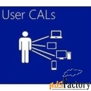 microsoft windows server cal 2016 russian mlp 5 user cal