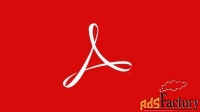 acrobat pro dc for teams all multiple platforms multi european languag