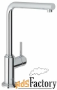 смеситель для кухни (мойки) grohe atrio jota 32136001 однорычажный