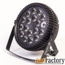 светодиодный прожектор showlight led spot180w sl