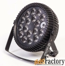 showlight led spot 180w sl светодиодный прожектор, угол 25°