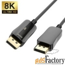 кабель displayport 1.4 (дисплей порт) - displayport optical fiber 8k p