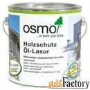 защитное масло-лазурь с эффектом серебра osmo holz-schutz ol lasur eff