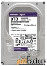 жесткий диск western digital wd82purz