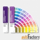 pantone formula guide coateduncoated gp1601a