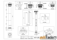 колонна арт. кл-00.250 (сб) для фасадного декора