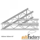 dura truss dt 24 c19-l45 узел стыковочный двухлучевой - угол, 45°, алю