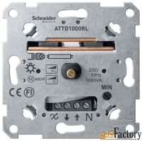 механизм поворотного светорегулятора schneider electric коллекции mert