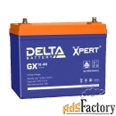 аккумулятор delta gx 12-60 xpert