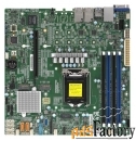 материнская плата supermicro x11scm-f