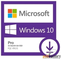 программное обеспечение microsoft windows 10 pro