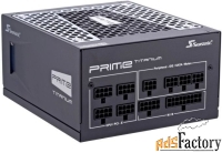 блок питания seasonic prime ultra titanium 650w