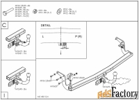 фаркоп оцинкованный hyundai i30 хетчбек 2012-, kia ceed хетчбек 2012-2