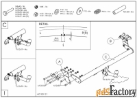 фаркоп оцинкованный volvo xc90 2003-2015 съемное крепление (без электр