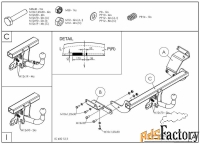 фаркоп оцинкованный hyundai i30 универсал 2012- съемное крепление (без