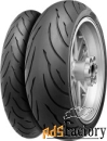 мотошина continental contimotion 170/60 r17 72w