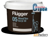 flugger 05 wood tex acryl / флюггер 05 вуд текс акрил полуматовая акри