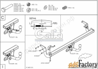 фаркоп для hyundai i30 / kia ceed 2012г. и по н.в. (универсал)